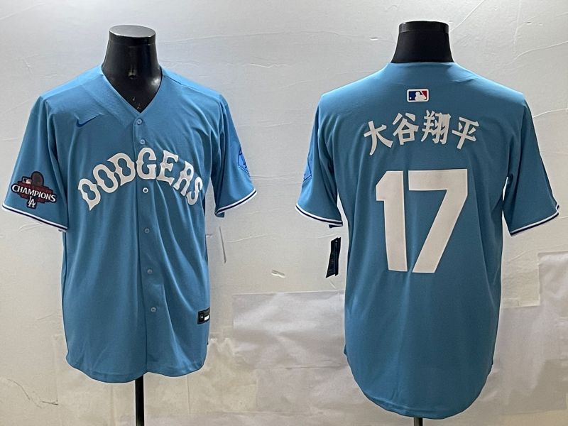 Men Los Angeles Dodgers #17 Ohtani Light Blue Joint Name 2025 Nike MLB Jersey style 2